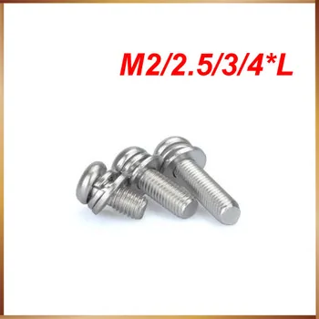 (50 buc/lot) filet metric M2,M2.5,M3,M4 din oțel inoxidabil Phillips Tigaie în Cap de Trei Șurub Combinație de Trei sem șuruburi cu șaibă