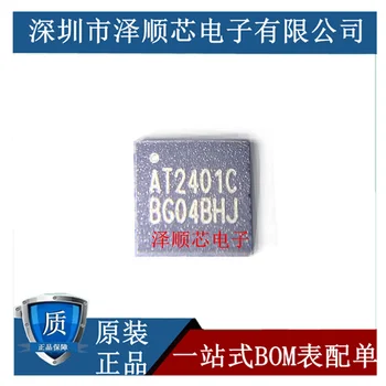 30pcs original nou AT2401C AT2401C QFN16 2.4 GHZ eficientă singur chip RF front-end cip integrat IC