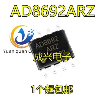 20buc original nou AD8692ARZ AD8692AR CMOS de Șină de cale ferată de Ieșire a Amplificatorului Operațional POS-8